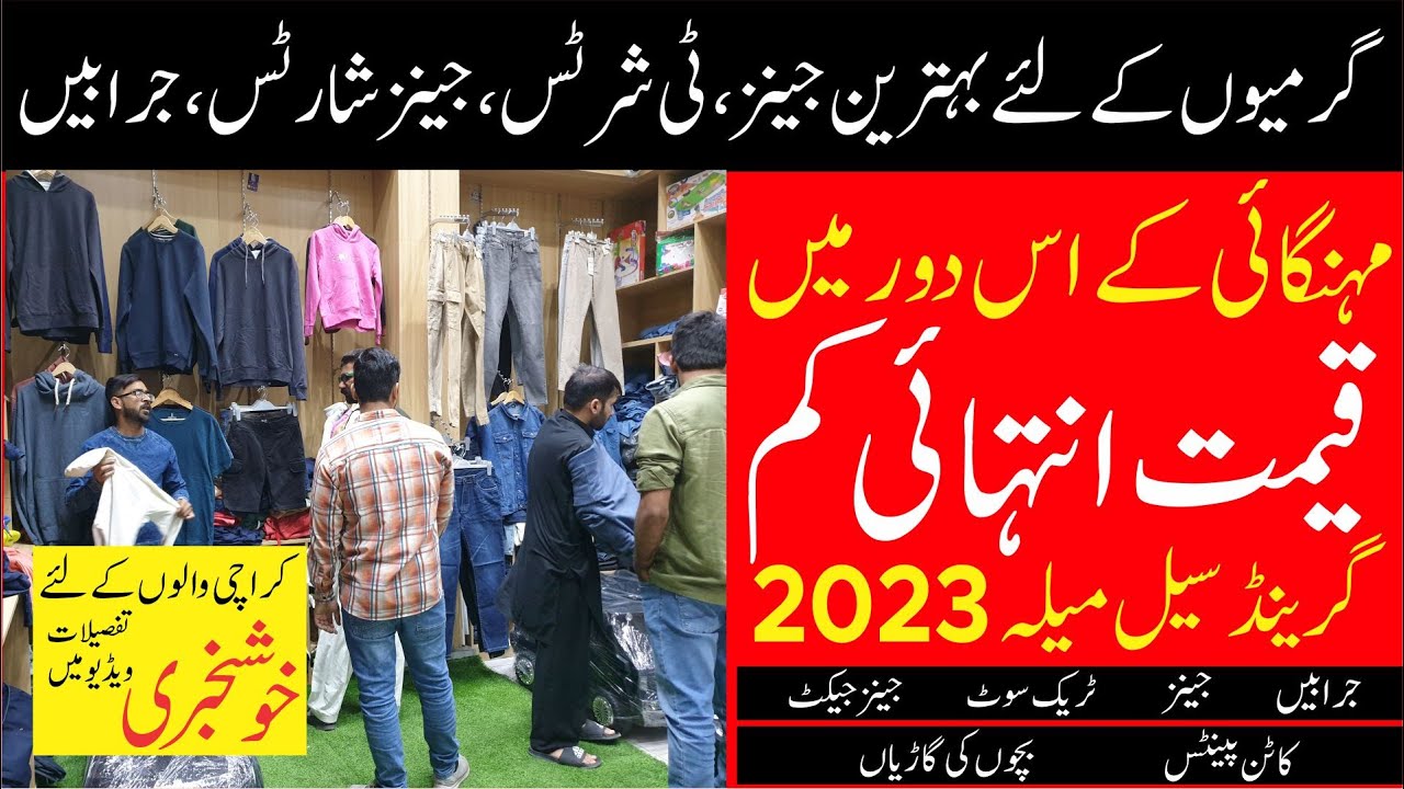Mens Garment Market Lahore | Mens Brnaded Shirts Market in Lahore | Jeans Wholesale Market in Lahore