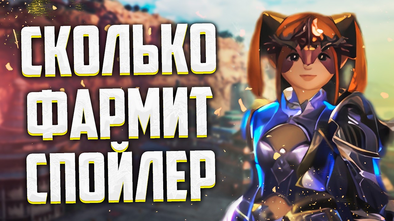 ЗАБУСТИЛ СПОЙЛЕРА на 10000 РУБЛЕЙ в Lineage 2 Main и УВЕЛИЧИЛ АТАКУ в 2 РАЗА