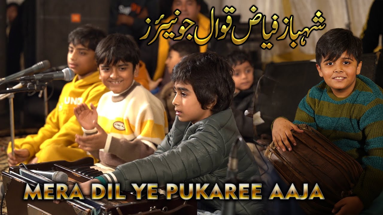 Mera Dil Ye Pukaree Aaja By Shahbaz Fayyaz Qawwal Juniors - Qawwali Version 2026, Sons Of SFQ