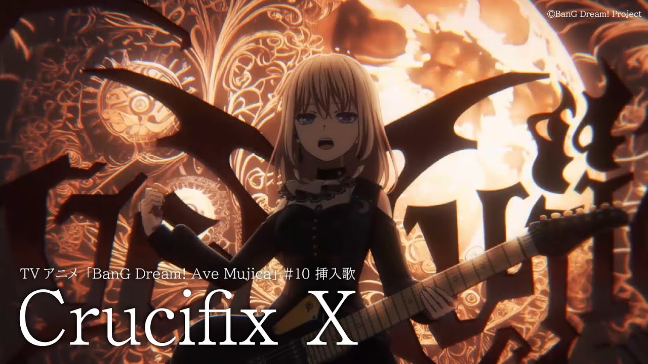 「Crucifix X」（TVアニメ「BanG Dream! Ave Mujica」#10 挿入歌）