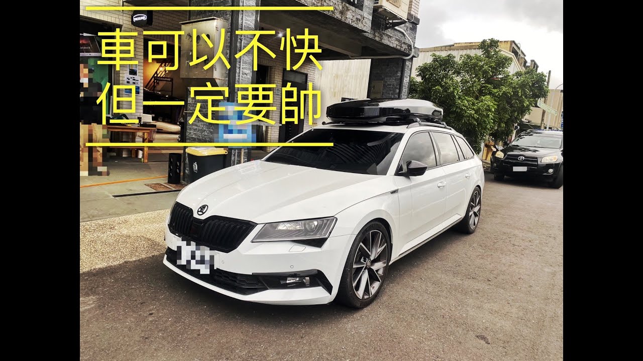 【江大露營】頂級手工X後掀車頂箱PACKLINE來啦｜超細講解X實塞裝備PREMIUM/SUMMIT/NX215/NX195好書包不背嗎?