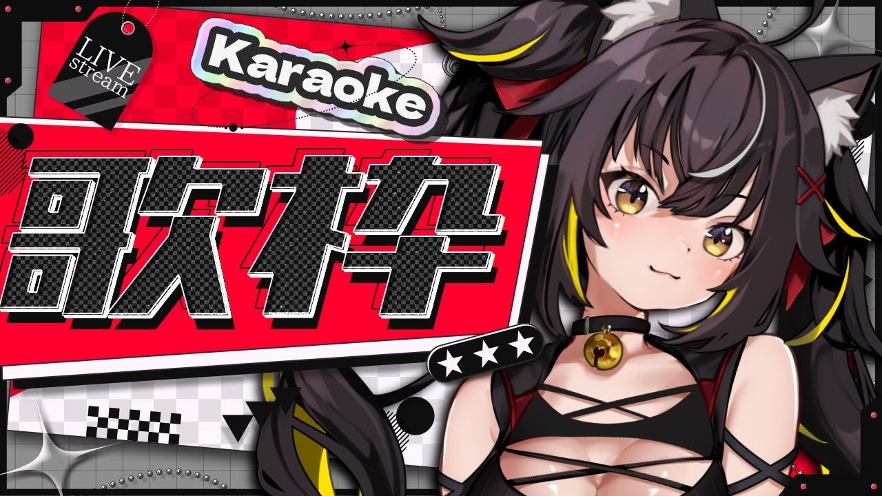【#歌枠】元気チャージしていかない？✨夕方オールジャンル歌枠！【#ちゆるの縁側 /KARAOKE/Vsinger】
