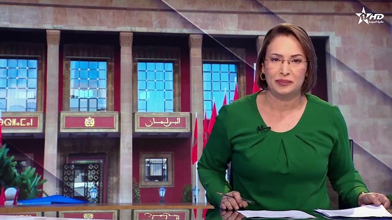 الأخبار الأمازيغية الأولى 11/10/2024