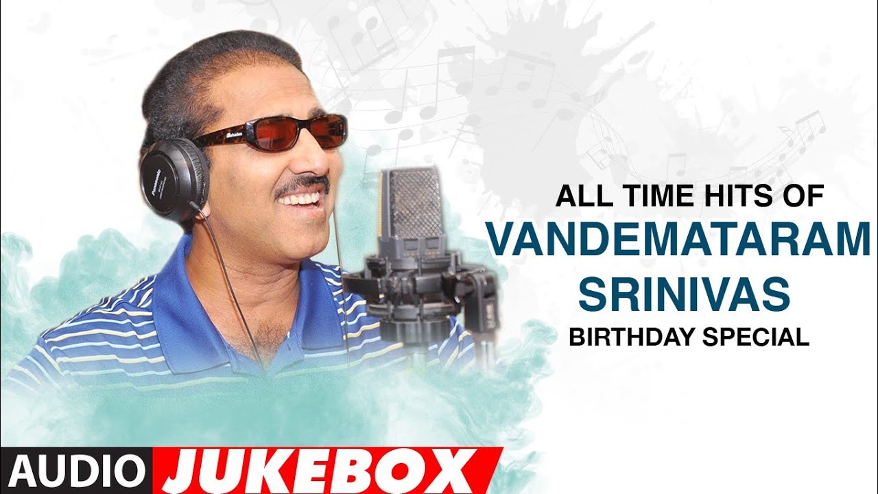 Telugu All Time Hits of Vandemataram Srinivas Birthday Special Audio Songs Jukebox|Telugu Hit Songs