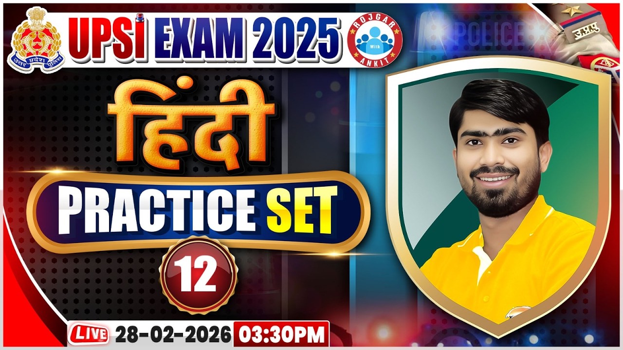 UP SI Hindi Classes | UPSI Hindi Practice Set 12 | UPSI Hindi Class | UPSI Hindi MCQs By Mamtesh Sir