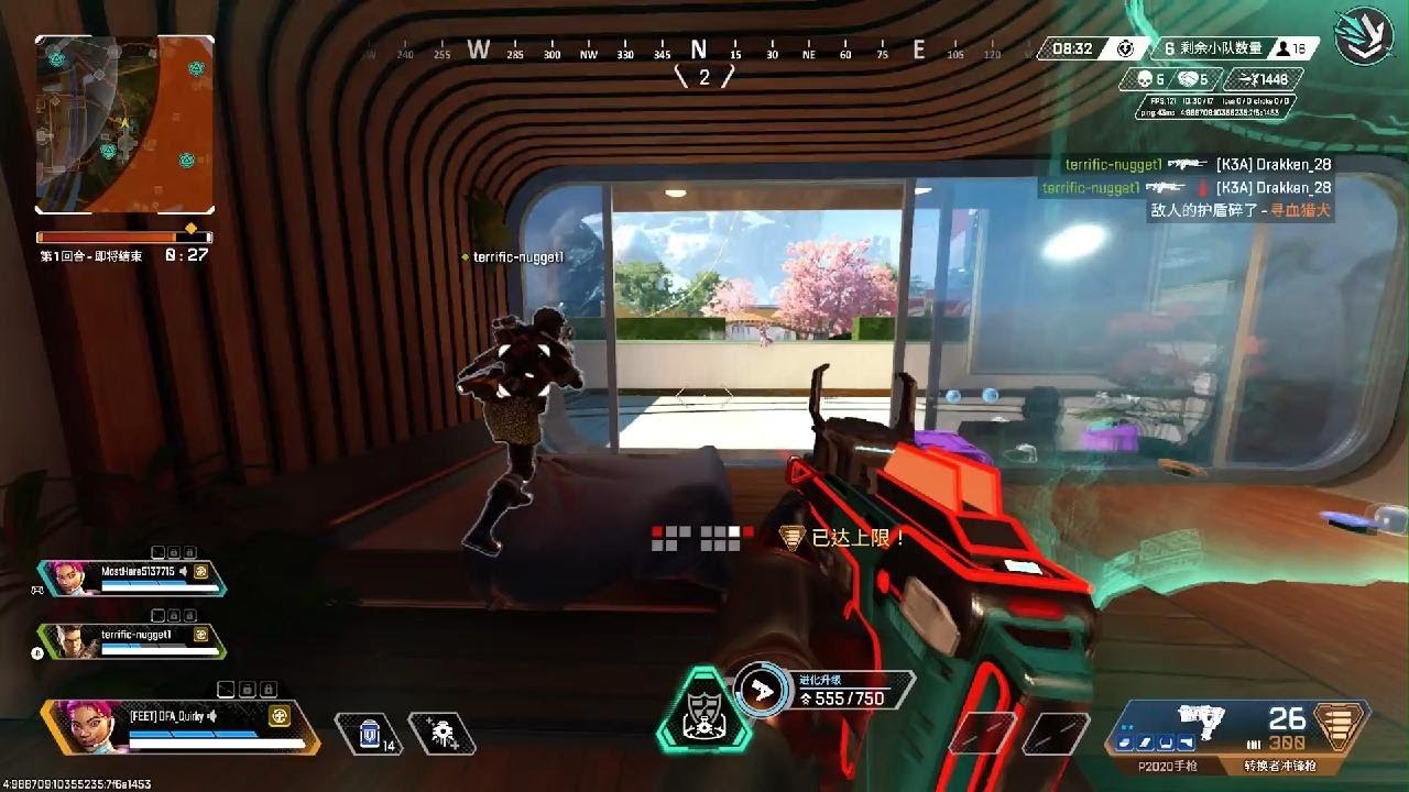 Apex Legends_20251215215300