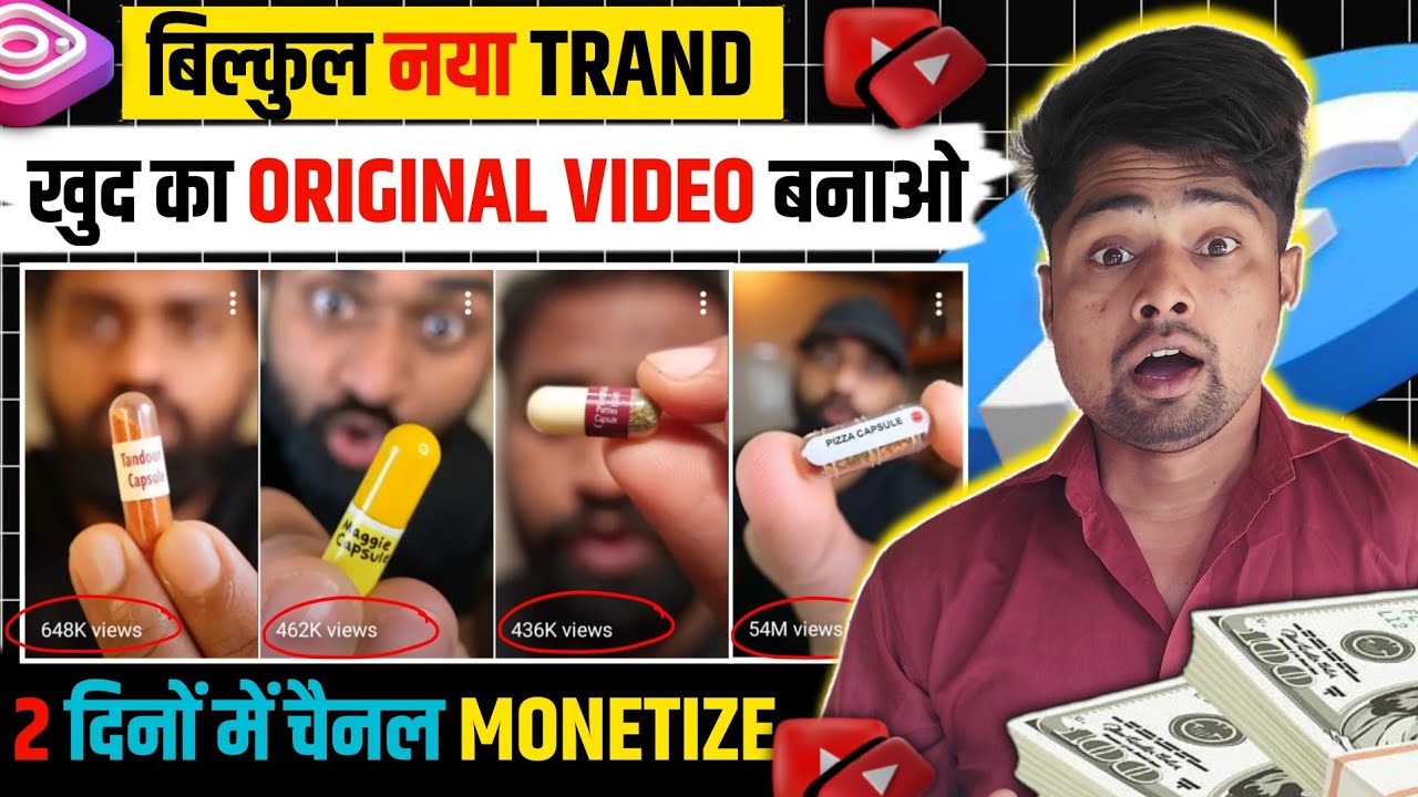🤫बिल्कुल नया TREND 📉 Ai Video Kaise Banaye | Trending Ai Video Kaise Banaye ✅ YouTube Growth Secret 
