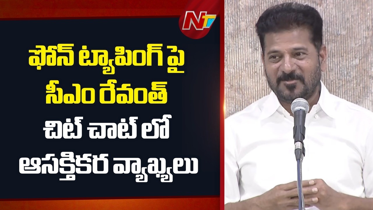 అరెస్టులపై బావ బామ్మర్ది పోటీ పడుతున్నారు | CM Revanth Interesting Comments on KCR Family | NTV