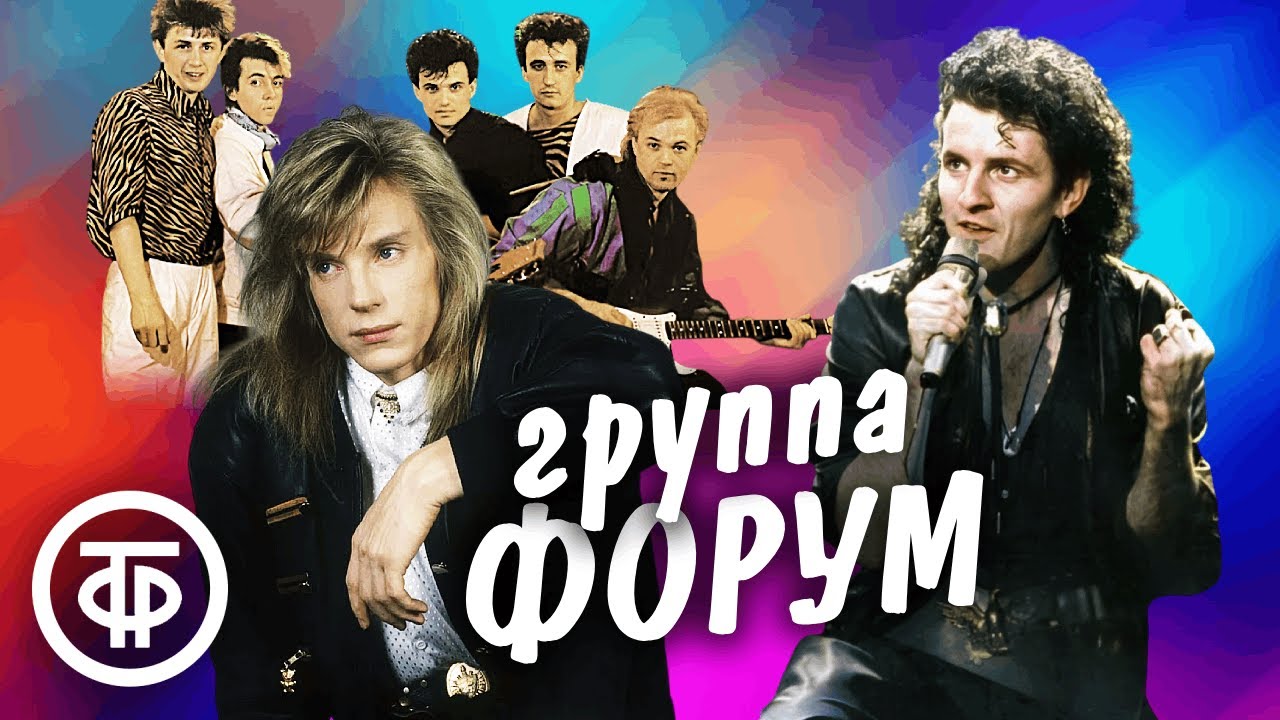 Сборник группы 
