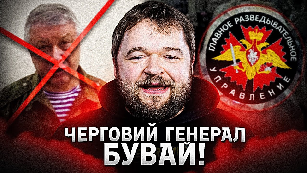 Що означає замах на генерала Алєксеєва