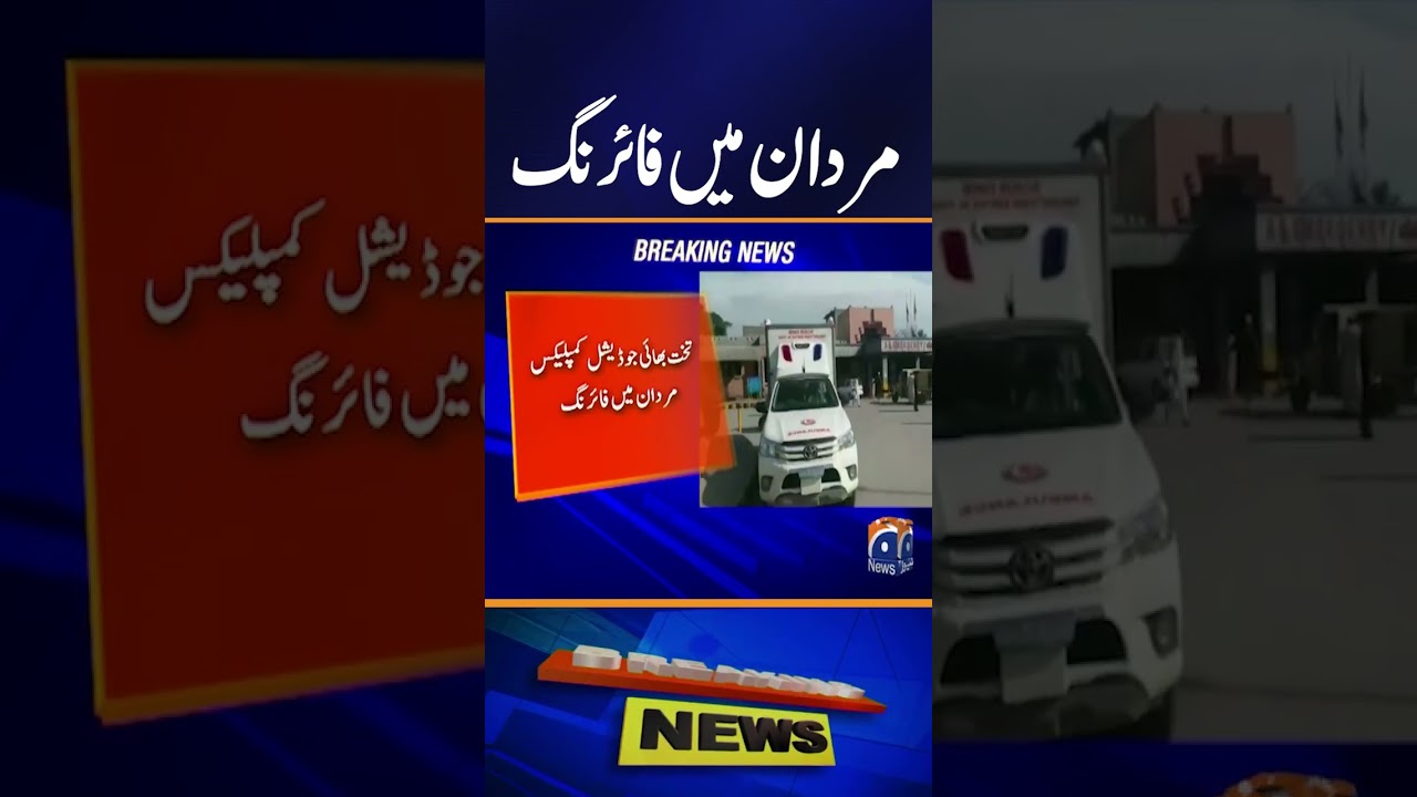 Body of abducted Islamabad youth recovered from Mardan; key suspect held | Breaking News