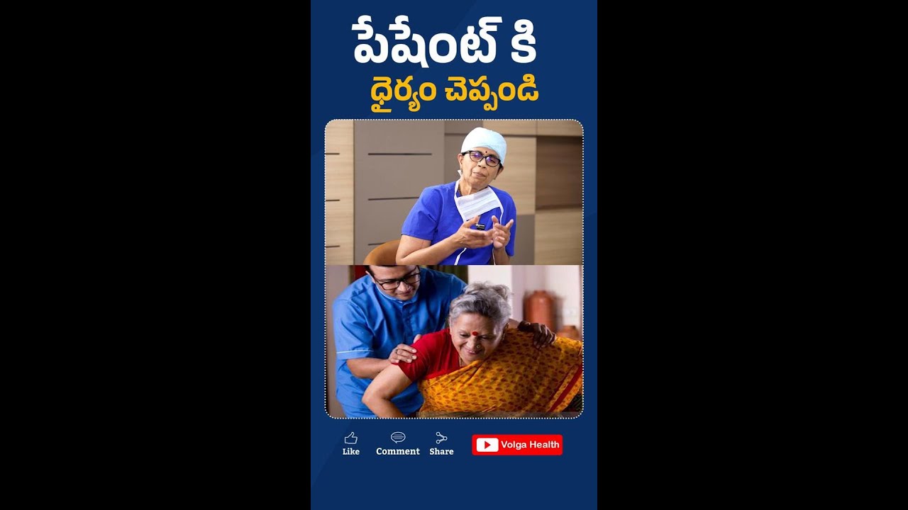 Knee replacement  |  Dr Chiranjeevi  |  Orthopaedic Surgeon |  KIMS-SUNSHINE Hospital