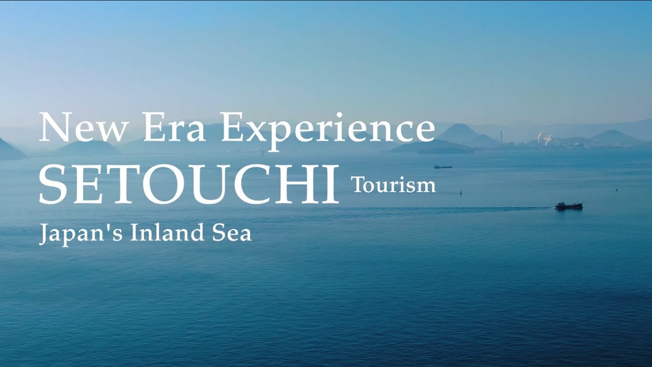 2021 SETOUCHI Summer 1min