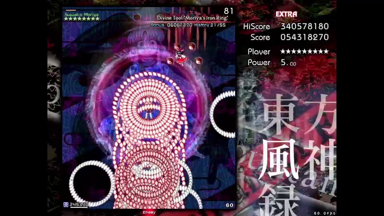 Touhou 10 - Mountain of Faith: Perfect Extra Stage (ReimuB)