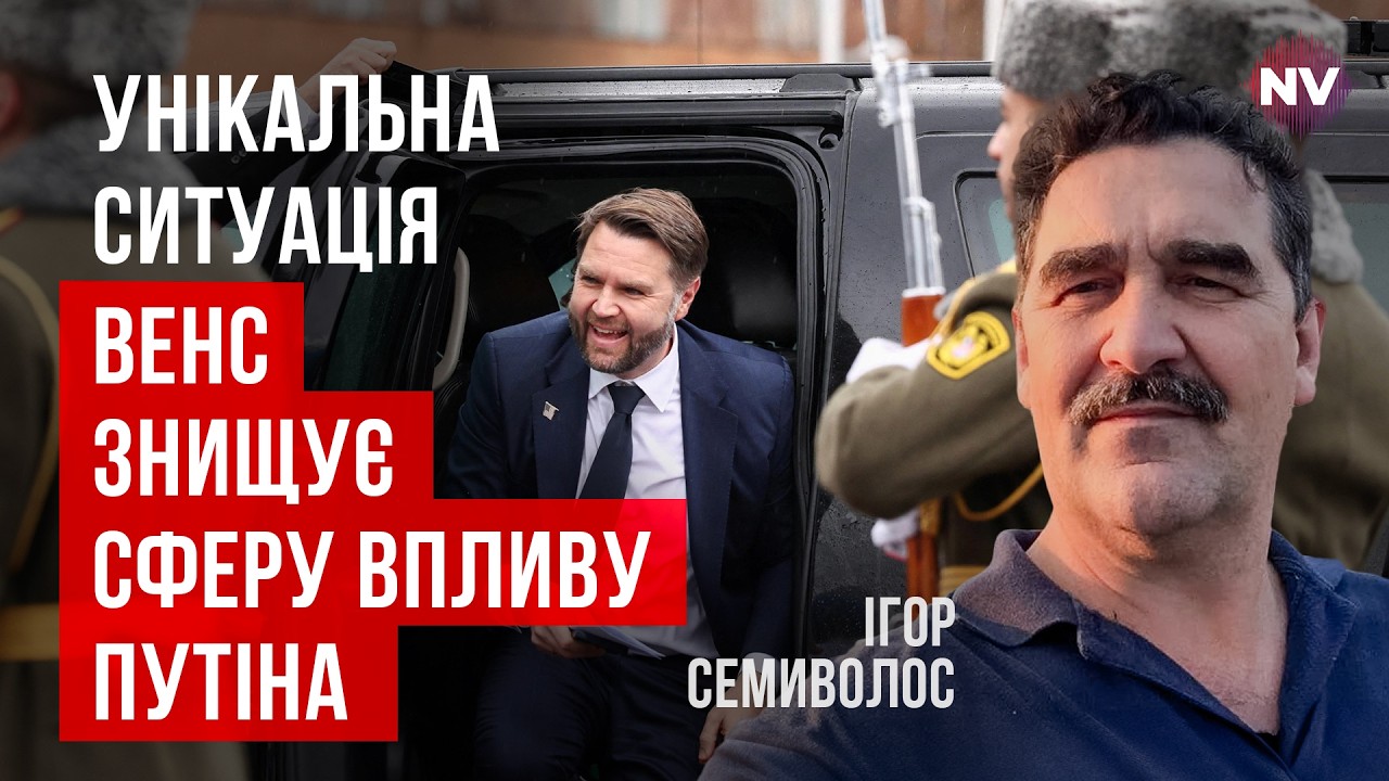 Историческое событие. Москва теряет целый регион – Игорь Семиволос