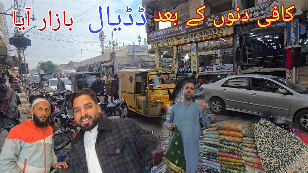 Situation of Dadyal City Azad Kashmir | Walking Vlog Dadyal Bazaar | Free Give Food Package Dadyal