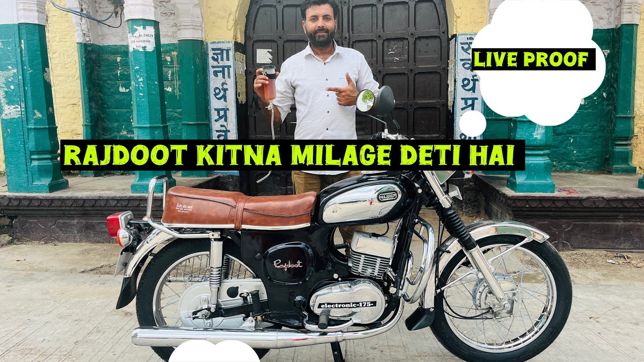 राजदूत कितना माइलेज देगी एक लीटर में /RAJDOOT MILAGE TEST LIVE PROOF
