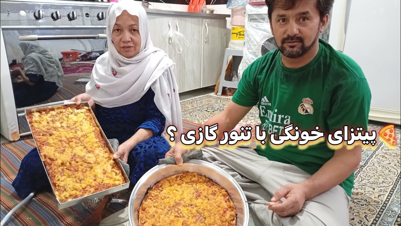 پیتزای خونگی (در خانه)🔥😊