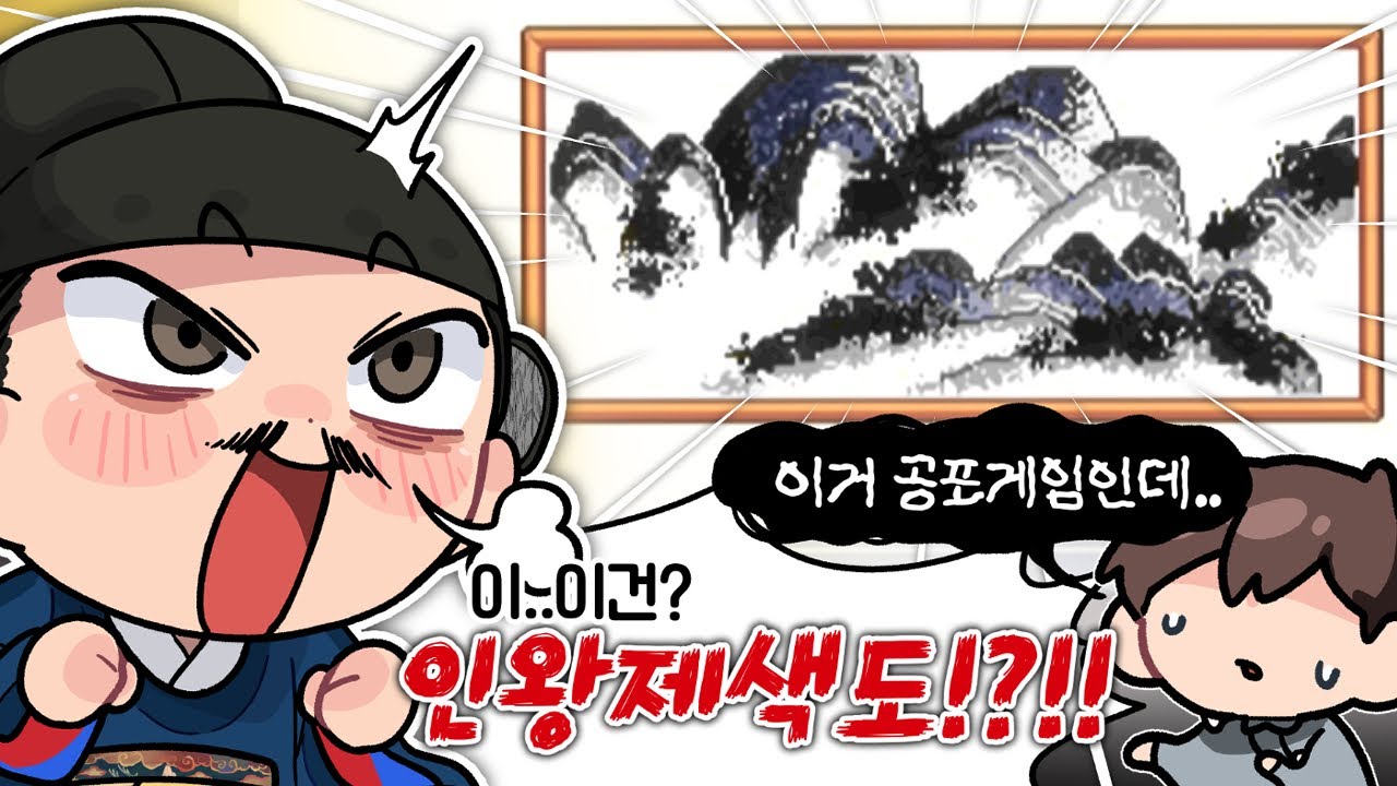 공포게임에 박물관이 있으면 안되는 이유