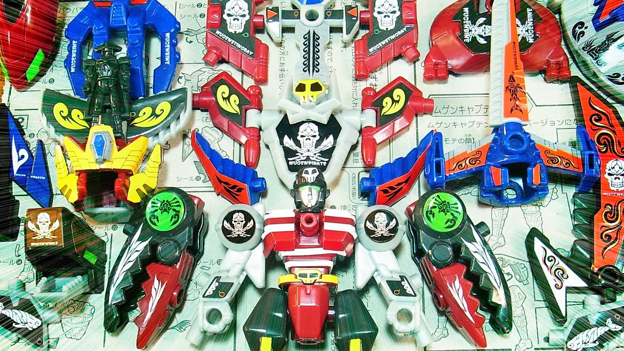 よみがえる ムゲンバイン　ムゲンパイレーツ MUGEN PIRATE　MUGEN BINE　ムゲンバイン