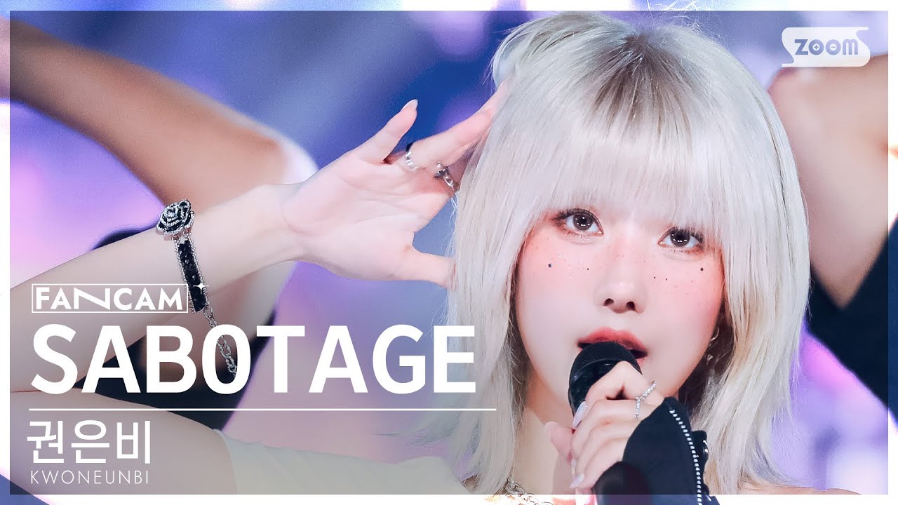 [안방1열 직캠4K] 권은비 'SABOTAGE' (KWONEUNBI FanCam) @SBS Inkigayo 240630