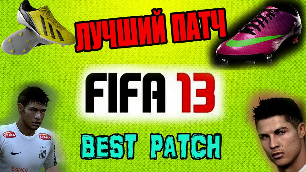 Лучший патч | FIFA 13 | ModdingWay 1.6.2 (#2)