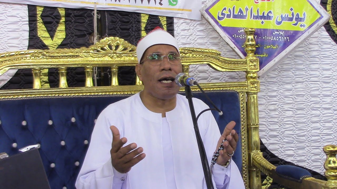 الشيخ عبد الفتاح الطاروطي | الختـــام -- عزاء الحاج حامد الباز - ديرب نجم 20-6-2021