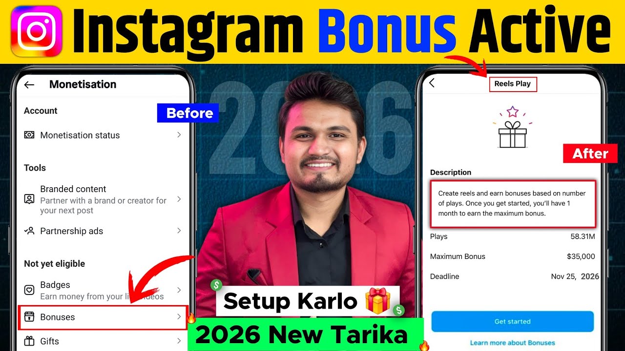 Good News😍Instagram Bonus Enable Kaise Kare 2026 ! Instagram Bonus Option Not Showing | Instagram 
