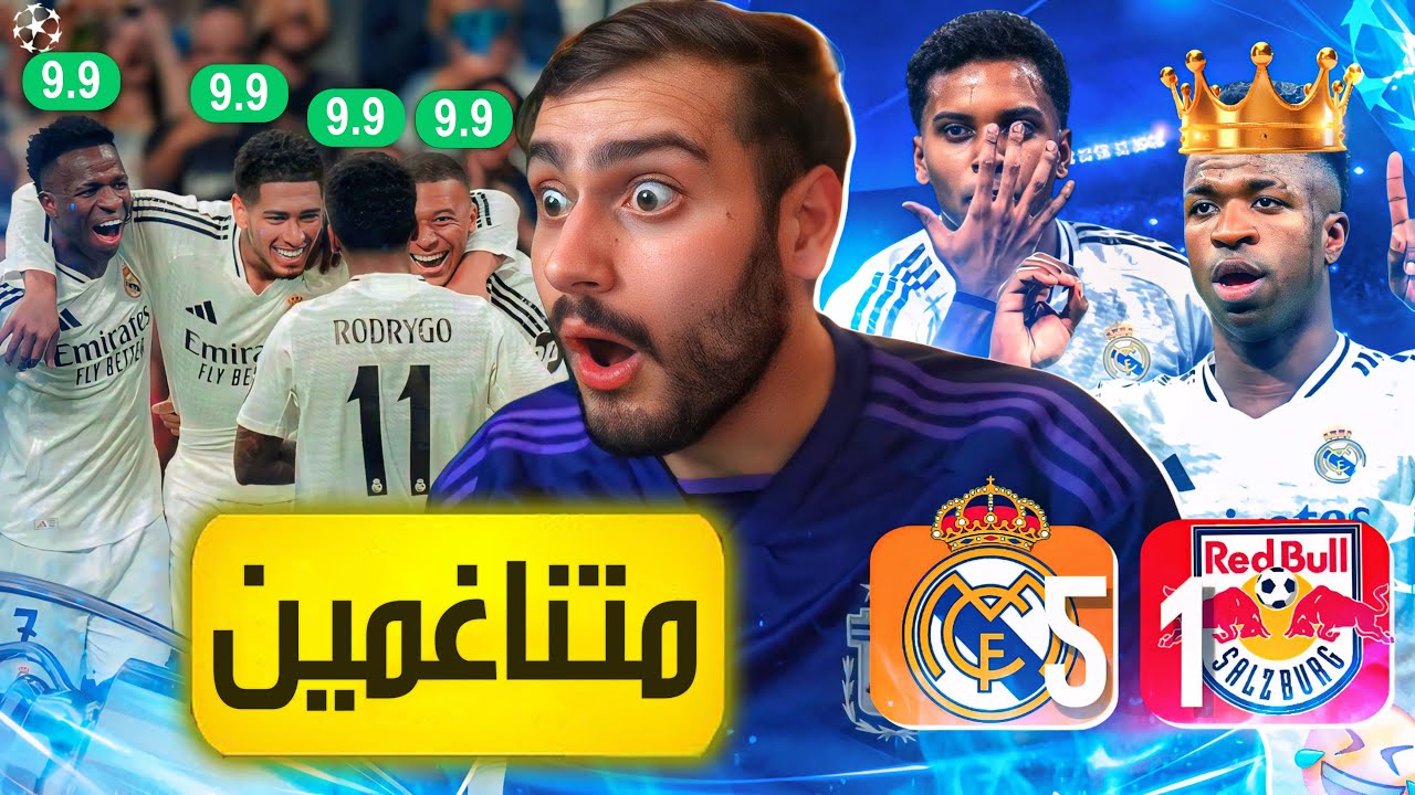 🚨رسمياً بدأ طوفان الريال💔