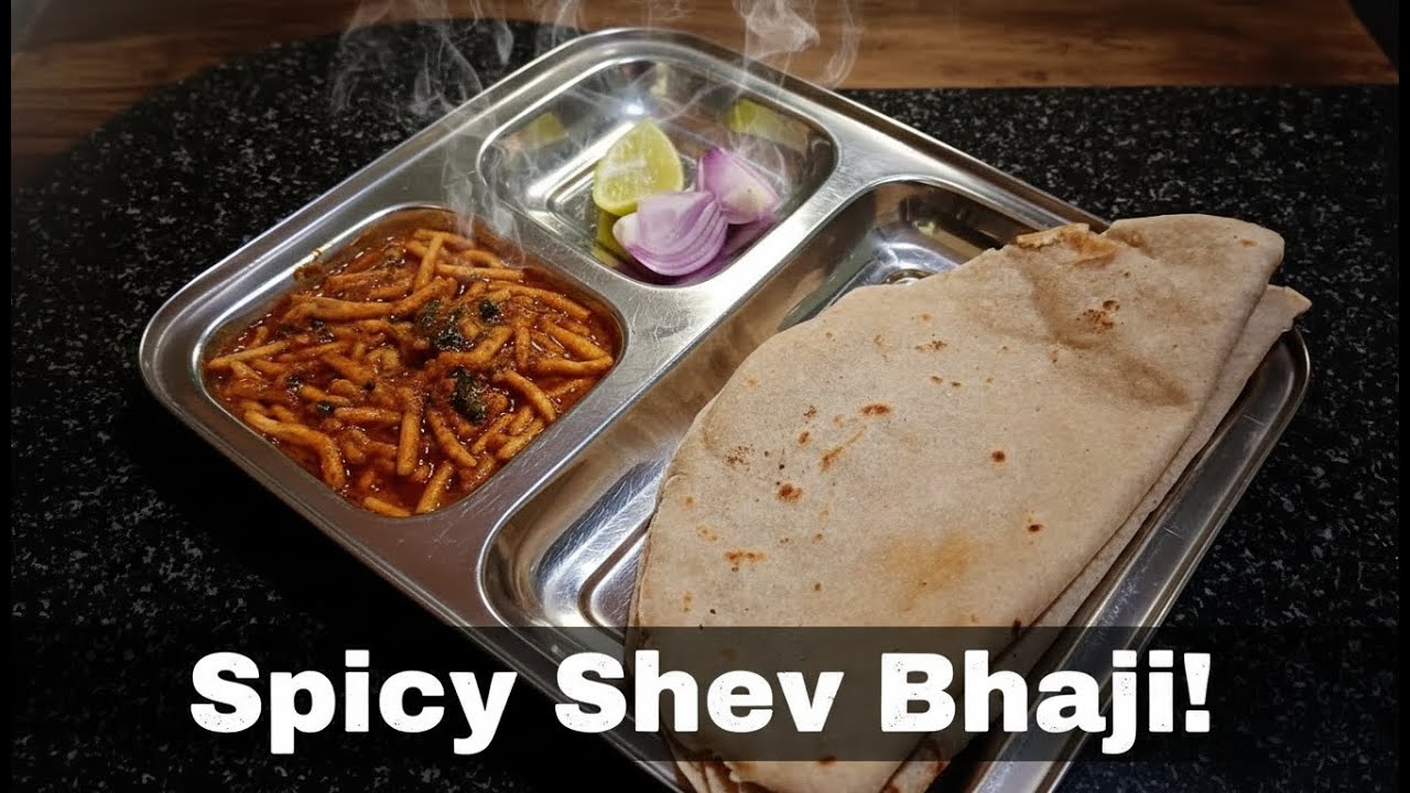 घर पर बनाएं एकदम परफेक्ट शेव भाजी