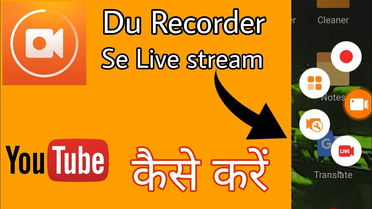du recorder se live stream kaise kare 2023