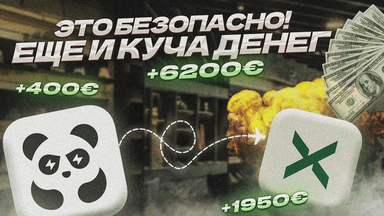 правда ли чёрный ресейл такой выгодный?