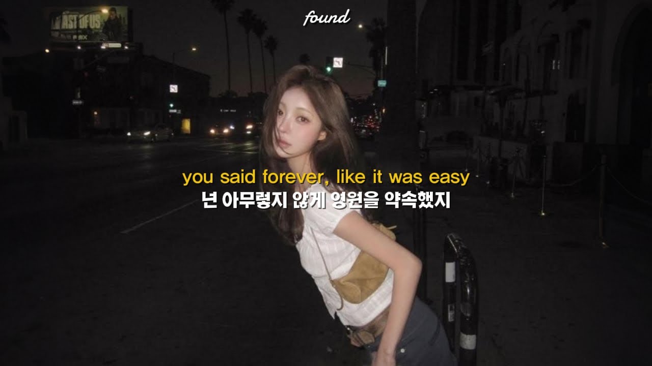 𝐏𝐥𝐚𝐲𝐥𝐢𝐬𝐭 이 정도 분위기면 솔직히 반칙이지🖤🎧 감성힙합 R&B 인디 플레이리스트
