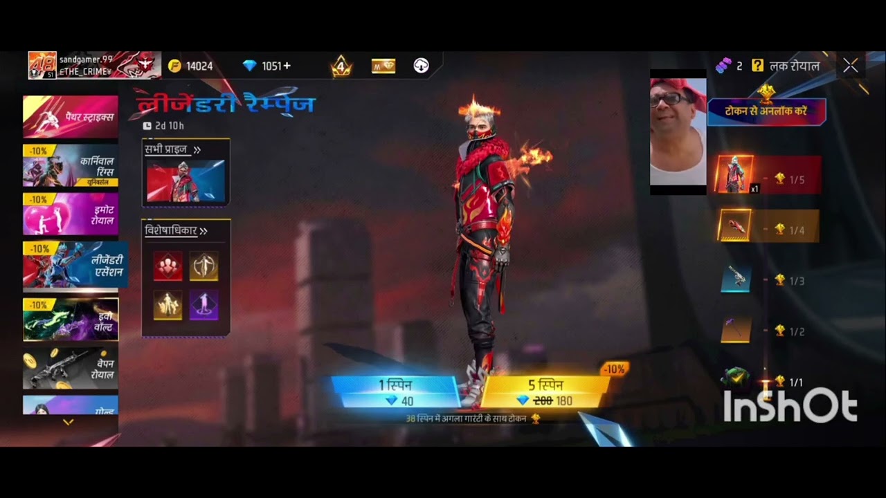Legendary bundle Kaise nikale # free fire 