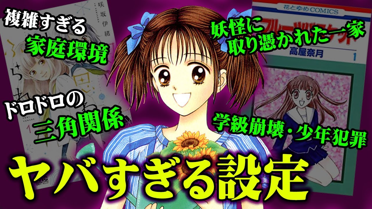 親の再婚相手が
