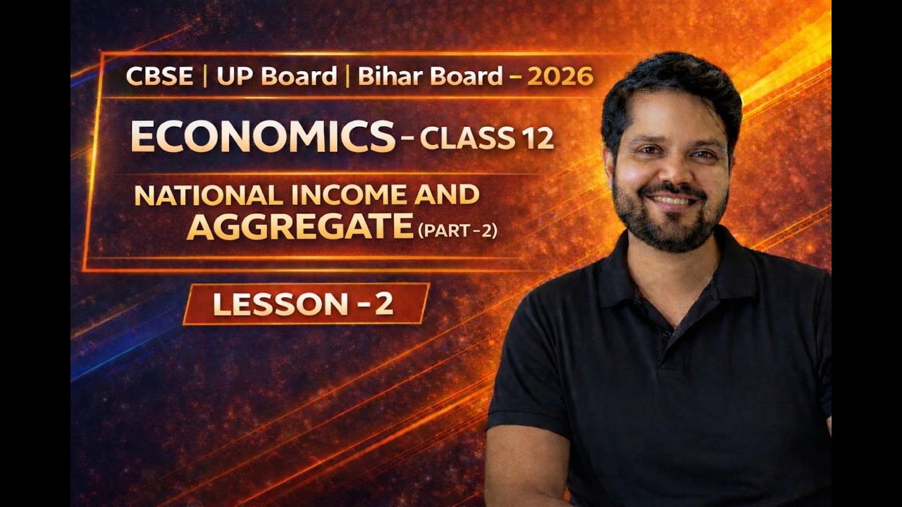 National Income & Related Aggregates MCQs 💯 | Class 12 Economics | Board Exam 2026