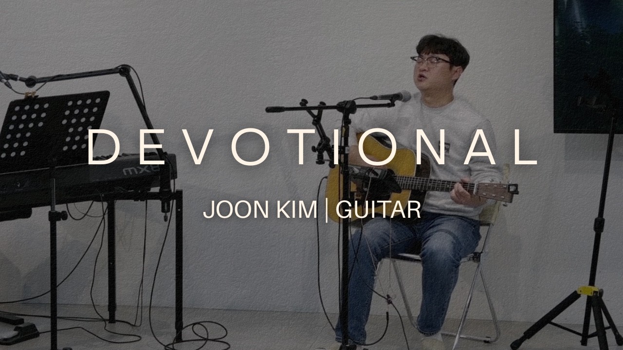 2026. 02. 26ㅣJOON KIM 김준 | Worship Session