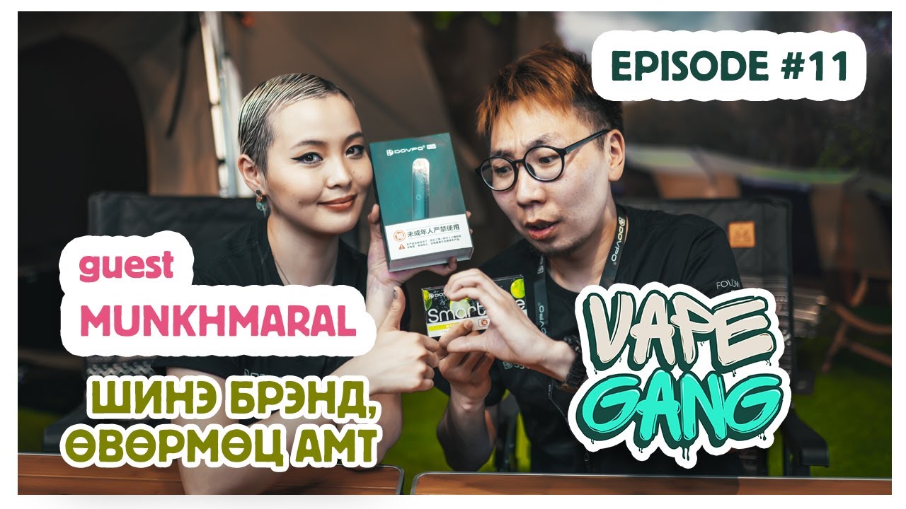 Vapegang - Ep.11 Dovpo brand | 🎁Giveaway-тэй дугаар🎁
