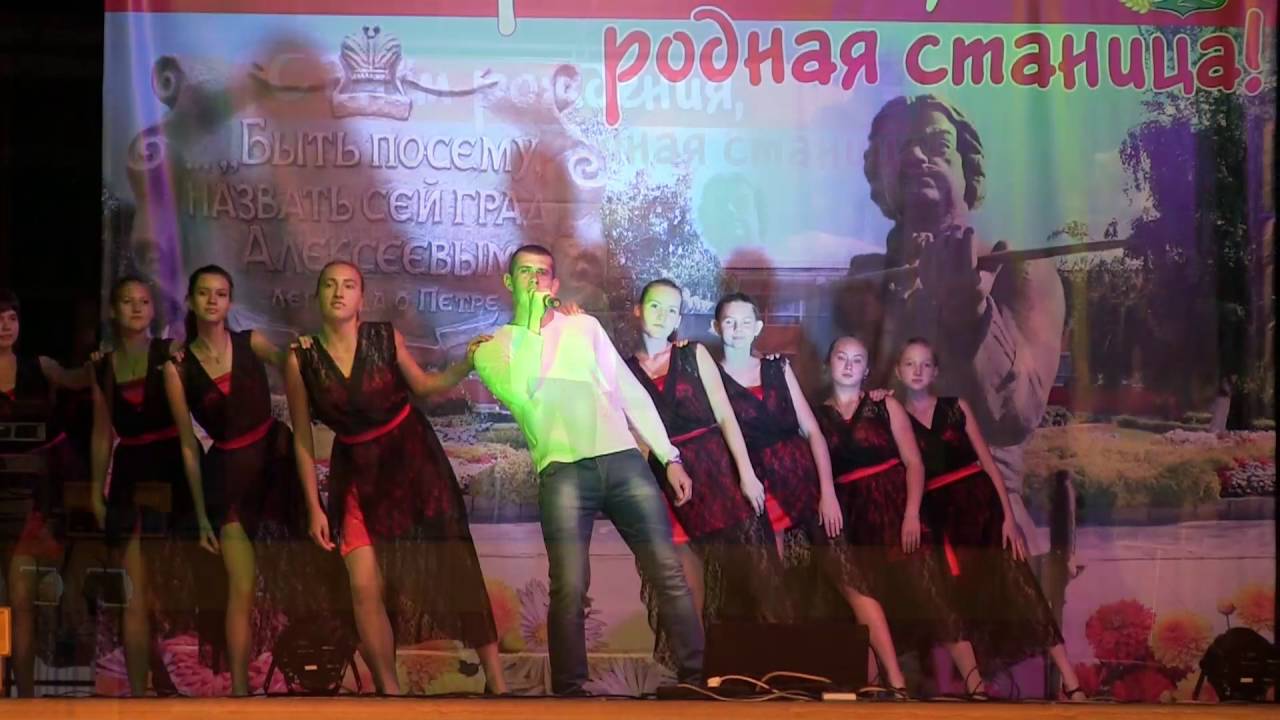 День станицы  Алексеевской 2016