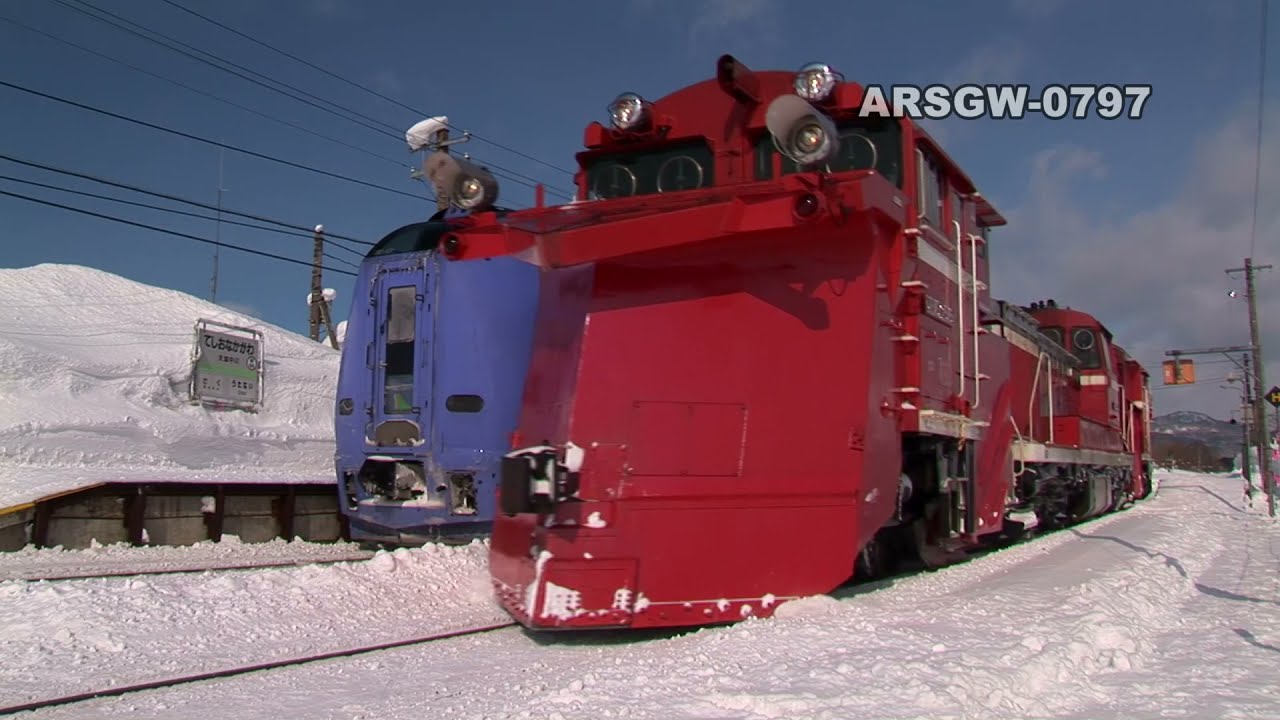 【DE15】ラッセル◆宗谷本線 (5)　南稚内～音威子府2012【天塩中川】Arsgw-0797　The snowplow SOYA (5)