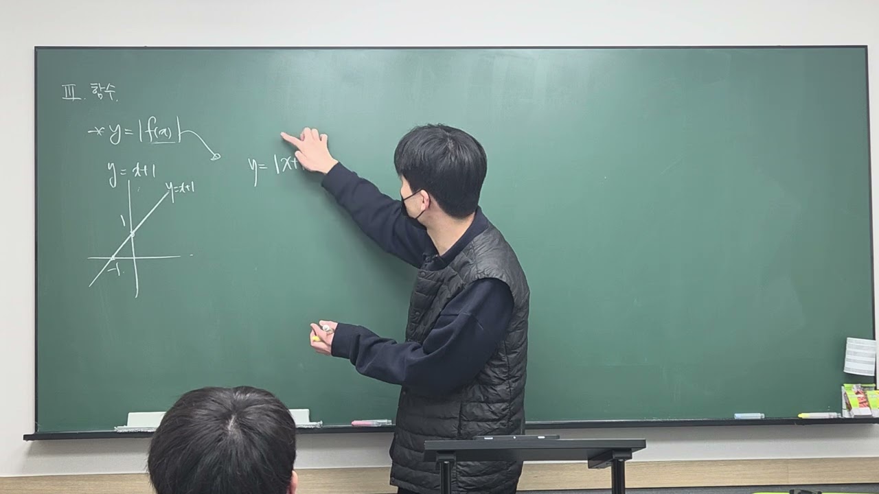 공통수학2 특강-15