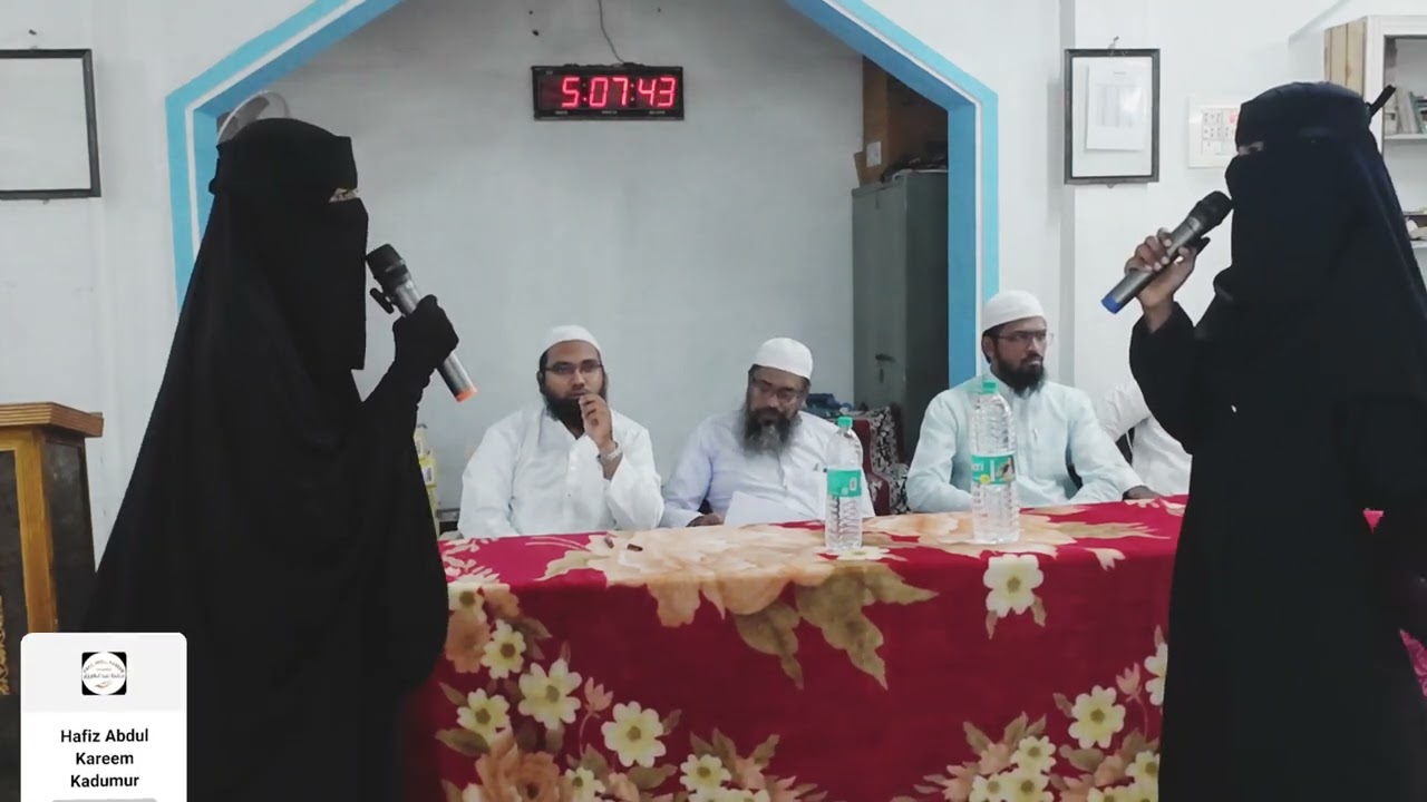 Gounahoo Ki Pahchan (2) || Maktab-e-Azeezia Student || Zikra & Fouziya || Question & Answer