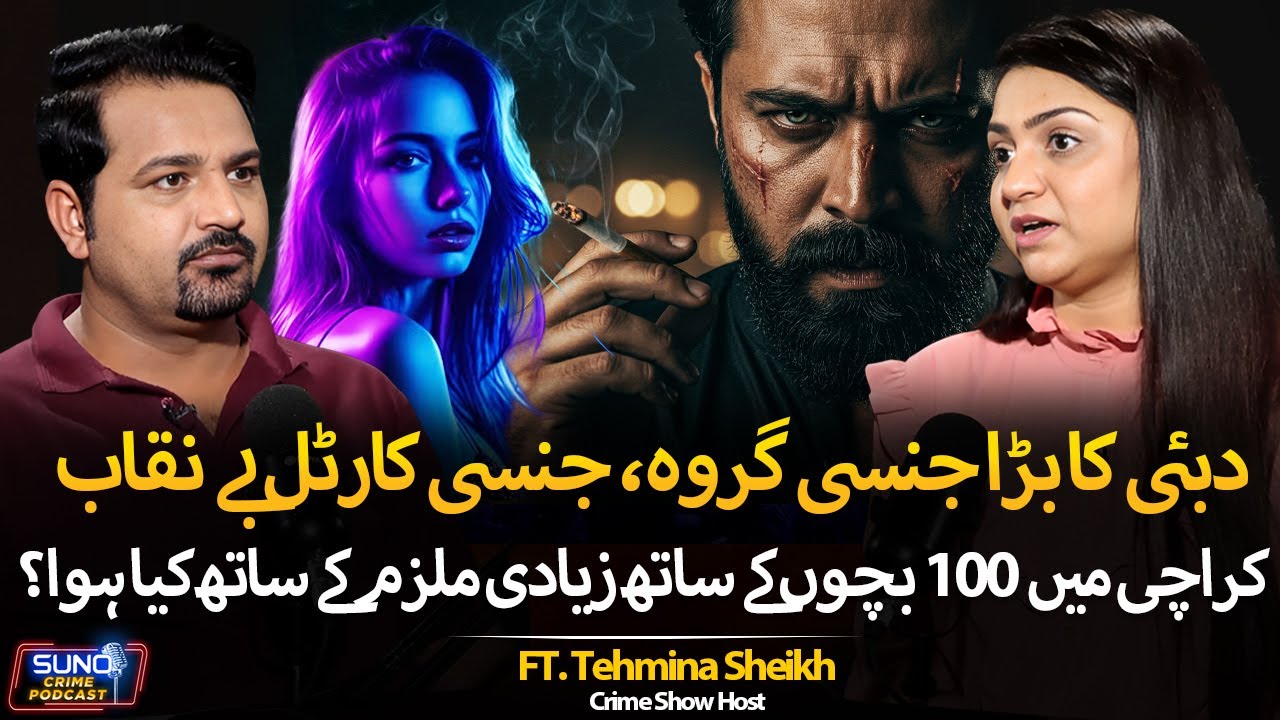 Dubai Hidden Cartel Exposed | Karachi’s Biggest Crime Network Revealed | Ft. Tehmina Sheikh