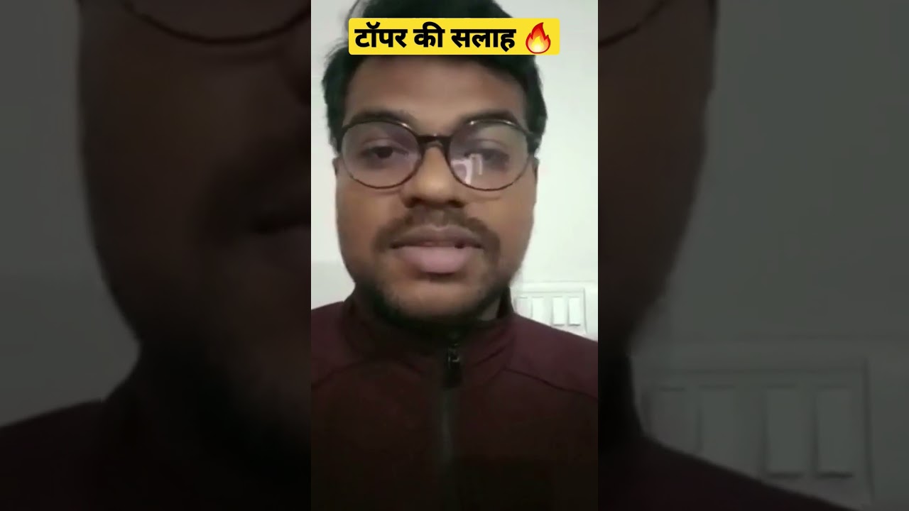 RO/ARO 2026 Preparation| Topper&rsquo;s Strategy Best Coaching Notes test series #roaro #roaro2026 #uppsc