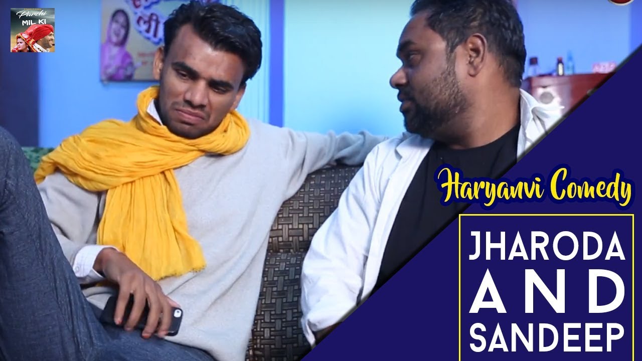 JP Series Persents || Haryanvi Comedy || Jharoda and Sandeep