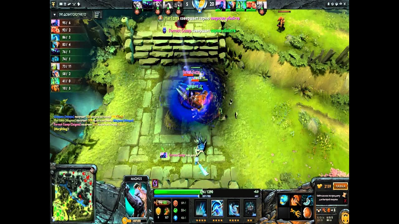 Dota 2 Magnus & Enigma combo