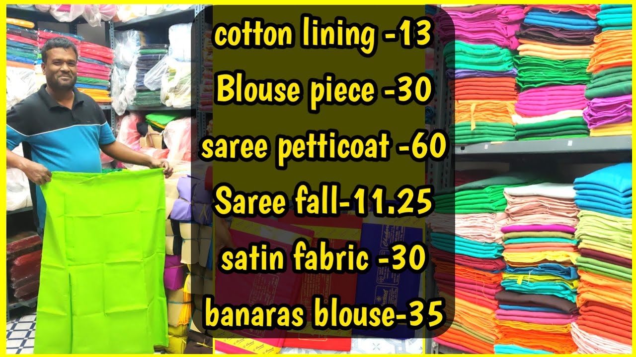 Wholesale Blouse piece, Linings, Saree Petticoats, SareeFalls / All Type of matching Center Fabrics