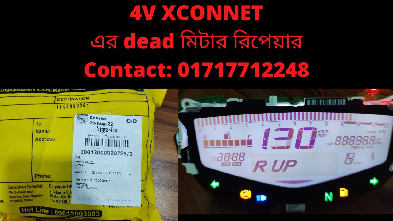 tvs apache rtr 160 4v xconnect meter problem| how to repair 4v xconnect meter |