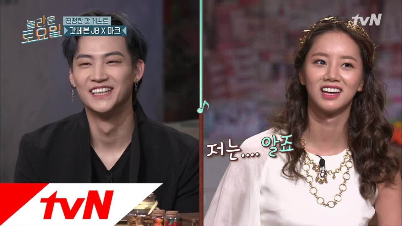amazingsaturday 혜리와 JB, 옴싹옴싹 알던 사이? 181006 EP.27