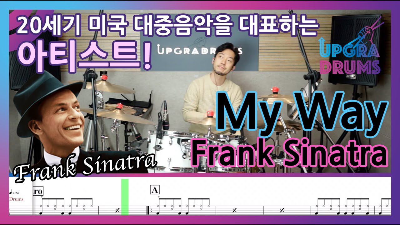 [드럼악보]”20세기 미국 대중음악을 대표하는 아티스트! 